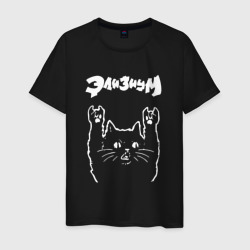 Мужская футболка хлопок Элизиум Рок кот