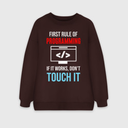 Женский свитшот oversize без начеса хлопок Первое правило программирования: если это работает, не трогай это