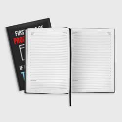 Ежедневник Первое правило программирования: если это работает, не трогай это - фото 2