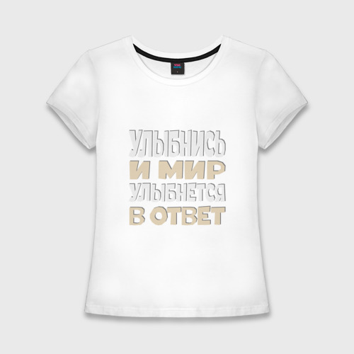 Женская приталенная футболка из хлопка с принтом Улыбнись. Надпись на русском языке, вид спереди №1