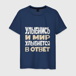 Улыбнись. Надпись на русском языке – Футболка из хлопка с принтом купить со скидкой в -20%