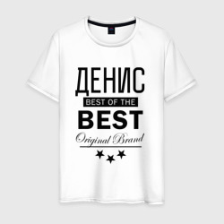 Мужская футболка хлопок Денис best of the best