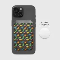 Картхолдер Magsafe магнитный Разноцветные Динозавры - фото 2
