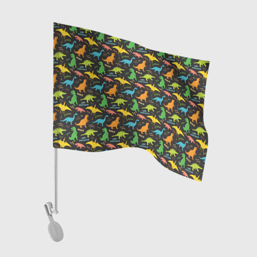Флаг для автомобиля Разноцветные Динозавры