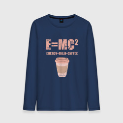 Мужской лонгслив хлопок E=MC2 кофе