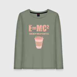 Женский лонгслив хлопок E=MC2 кофе