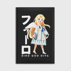 Ежедневник Bird God Diva