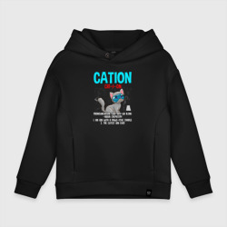 Детское худи Oversize хлопок Cation Element