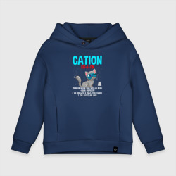 Детское худи Oversize хлопок Cation Element