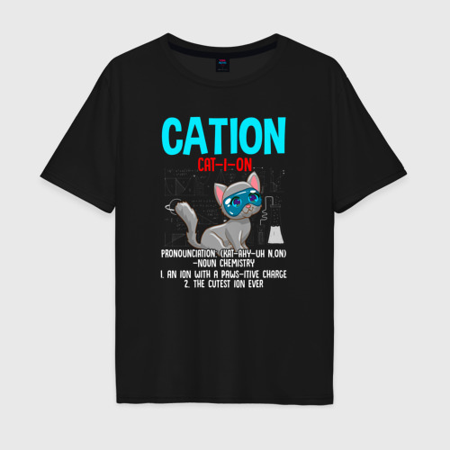 Мужская футболка хлопок Oversize с принтом Cation Element, вид спереди #2