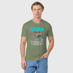 Мужская футболка хлопок Cation Element - фото 2