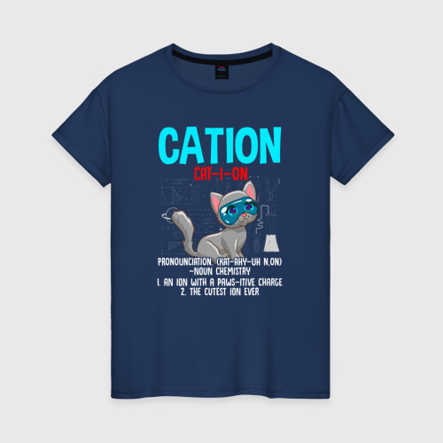 Женская футболка из хлопка с принтом Cation Element, вид спереди №1