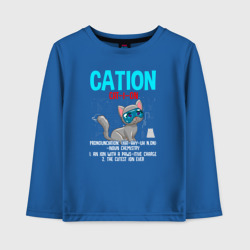 Детский лонгслив хлопок Cation Element