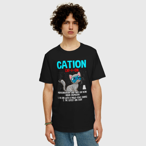 Мужская футболка хлопок Oversize с принтом Cation Element, фото на моделе #1
