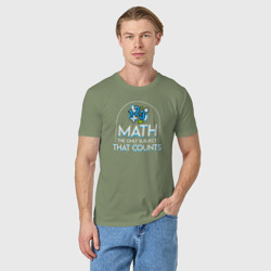 Мужская футболка хлопок Математика единственный предмет, который имеет значение - фото 2