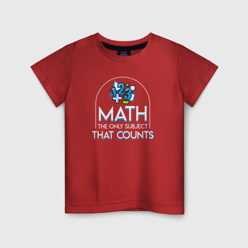 Детская футболка хлопок Математика единственный предмет, который имеет значение, цвет красный