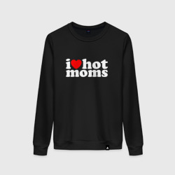 Женский свитшот хлопок I love Hot moms