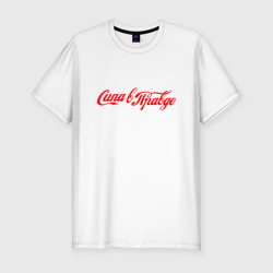 Мужская футболка хлопок Slim Сила в правде - Cola style