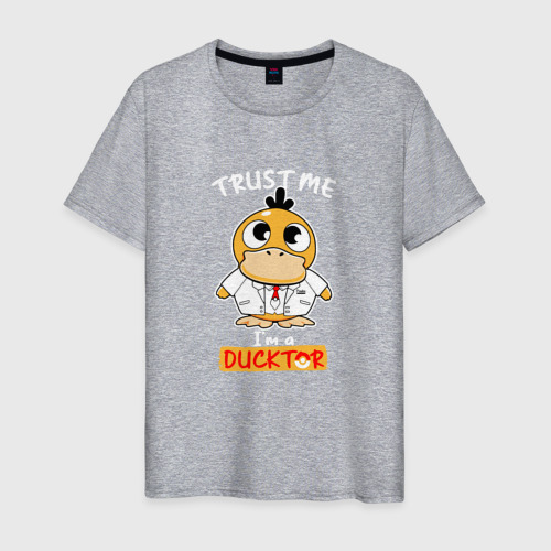 Мужская футболка хлопок I'm Ducktor, цвет меланж