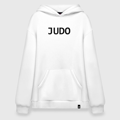 Худи SuperOversize хлопок Judo дзюдо +спина, цвет белый