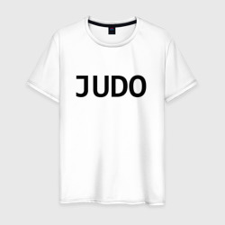 Мужская футболка хлопок Judo дзюдо +спина