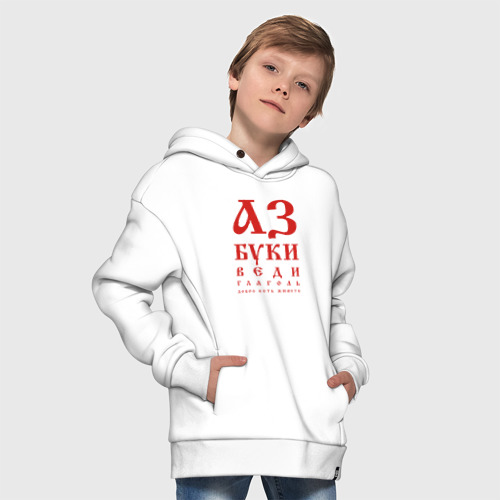 Детское худи Oversize хлопок Славянская Азбука Буквица, цвет белый - фото 9