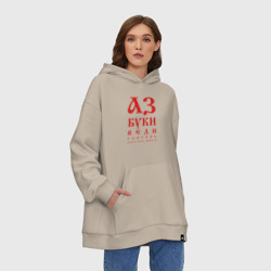 Худи SuperOversize хлопок Славянская Азбука Буквица - фото 2