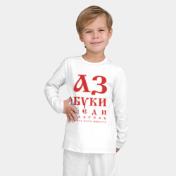 Детская пижама с лонгсливом хлопок Славянская Азбука Буквица - фото 2