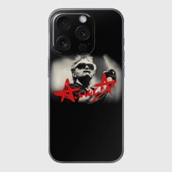 Чехол для iPhone 15 Pro Max силиконовый с защитой камеры Алиса к.кинчев