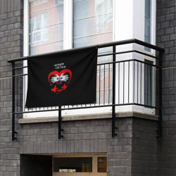 Флаг-баннер Алиса Чёрная Метка - фото 2