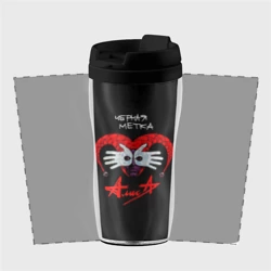 Термокружка-непроливайка Алиса Чёрная Метка - фото 2