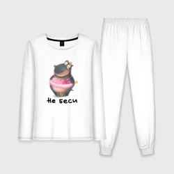 Женская пижама с лонгсливом хлопок Не беси