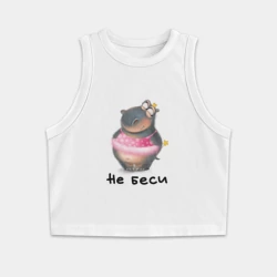 Женская укороченная майка-топ хлопок Не беси