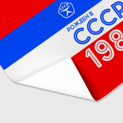 Бумага для упаковки 3D Рожденный в СССР 1980 - фото 2