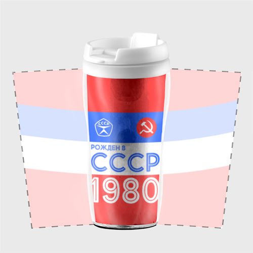 Термокружка-непроливайка Рожденный в СССР 1980 - фото 2
