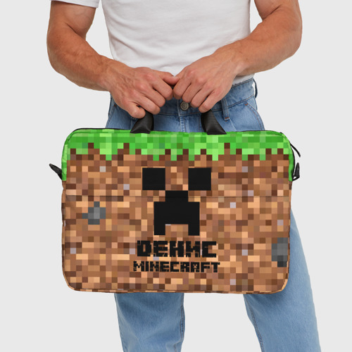 Сумка для ноутбука 3D Денис Minecraft, цвет 3D печать - фото 5
