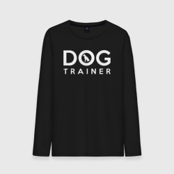 Мужской лонгслив хлопок Dog Trainer