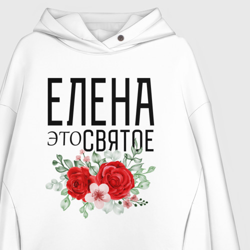 Женское худи Oversize хлопок Елена это святое, цвет белый - фото 3