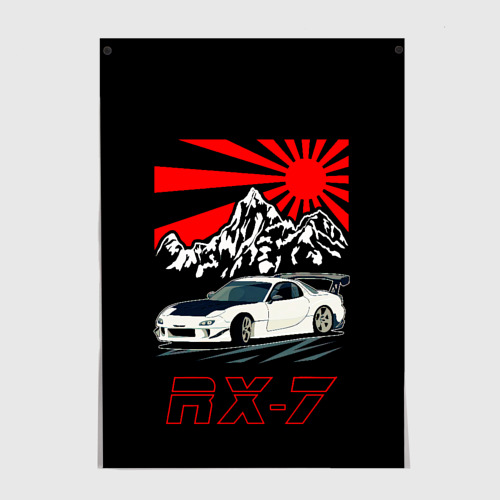 Постер Мазда RX - 7