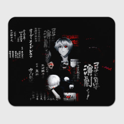 Прямоугольный коврик для мышки Токийский Гуль Иероглифы Tokyo Ghoul