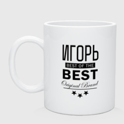 Кружка керамическая Игорь best of the best