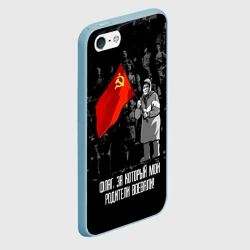 Чехол для iPhone 5/5S матовый Бабушка и флаг Победы - фото 2