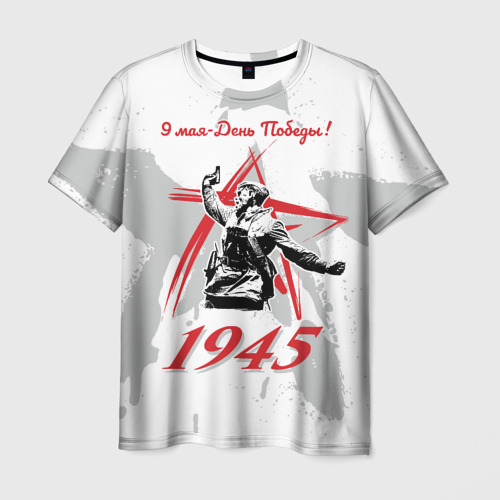 Мужская футболка с принтом День Победы - 9 мая 1945, вид спереди №1