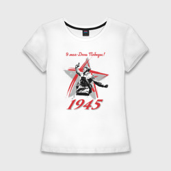 Женская футболка хлопок Slim 9 мая - день Победы