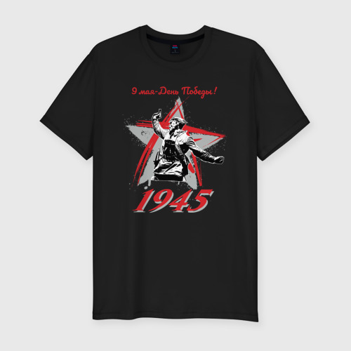 Мужская футболка хлопок Slim 9 мая - день Победы, цвет черный