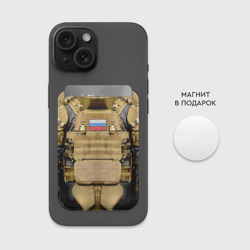 Картхолдер Magsafe магнитный Бронежилет - армия России - фото 2