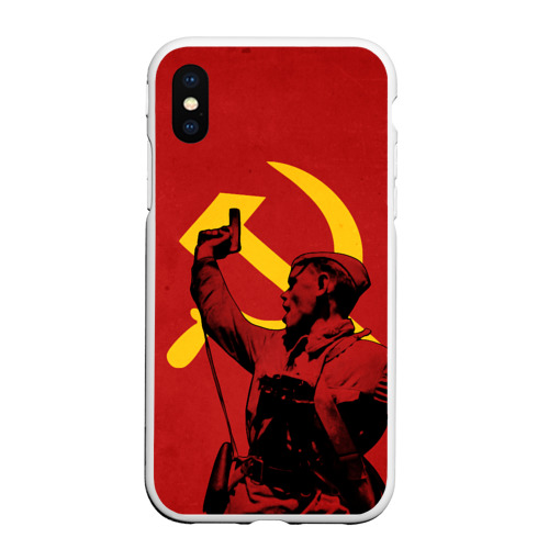 Чехол для iPhone XS Max матовый с принтом Советский солдат - Серп и молот, вид спереди #2