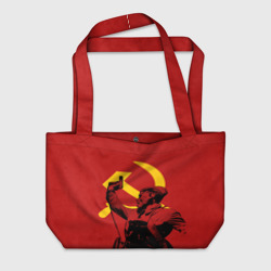 Пляжная сумка 3D Советский солдат - Серп и молот