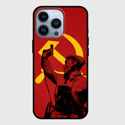 Чехол для iPhone 13 Pro Советский солдат - Серп и молот