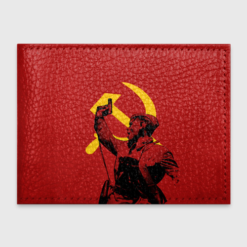 Обложка для студенческого билета Советский солдат - Серп и молот, цвет черный